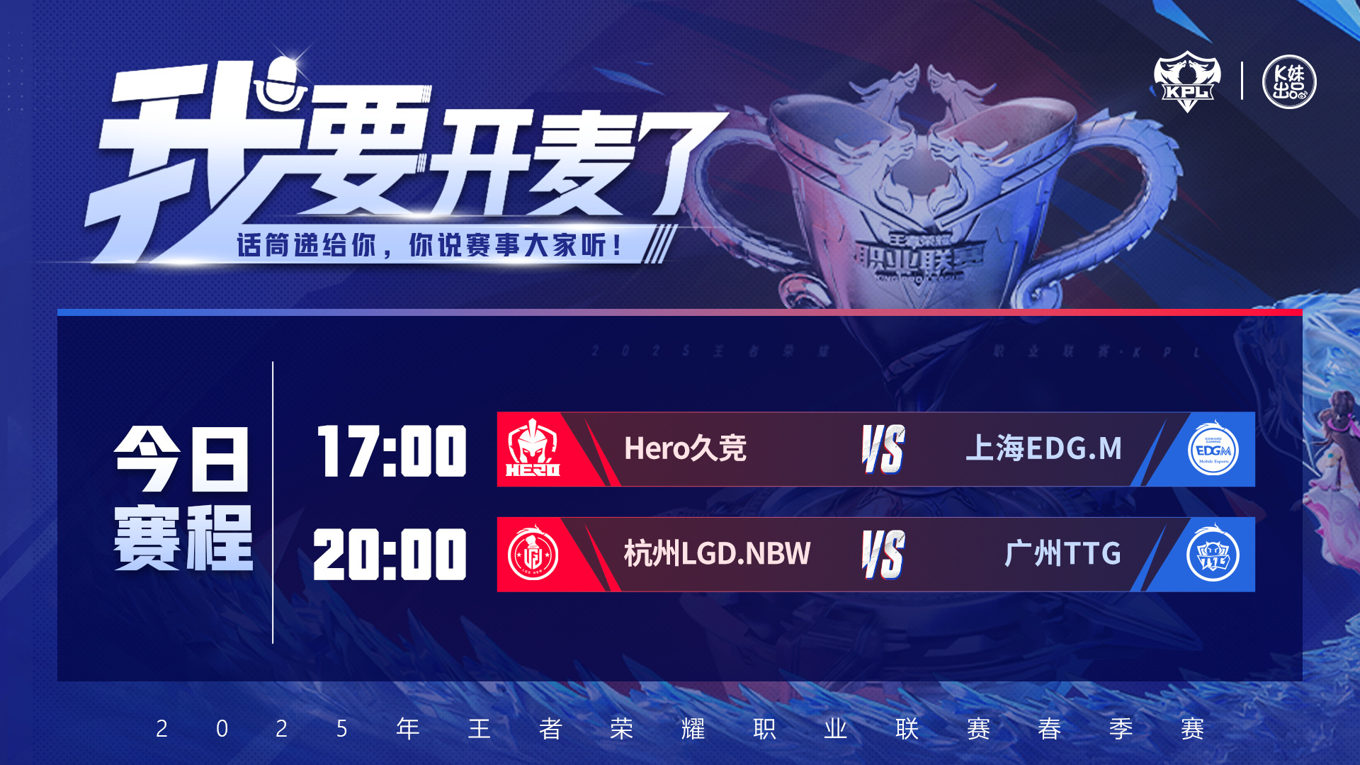 爱游戏-爆冷首场状态出色，掘金观众沸腾！，Ning重返赛场全场沸腾不已(魂十13秒阵容面板)